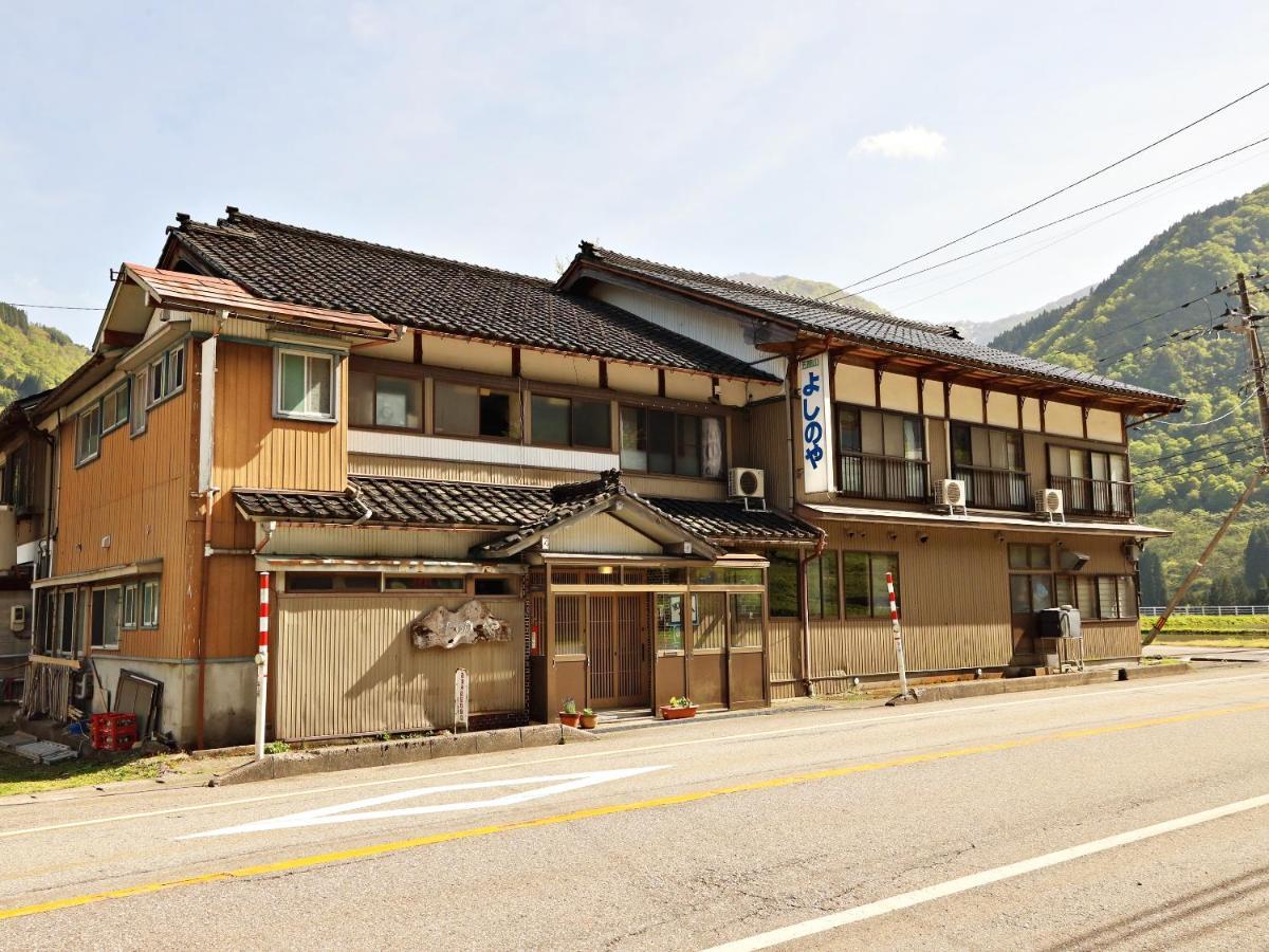 富山県 よしのや旅館 Nanto Esterno foto